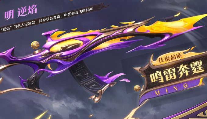 การวิเคราะห์ข้อมูลของตัวละคร逆焰在《卡拉彼丘》手游中的数据表现分析
(为了确保翻译的准确性,我将完整地翻译句子。看起来您想要的是关于“逆焰”角色在《卡拉彼丘》手游中的数据分析。以下是翻译结果:)
การวิเคราะห์ข้อมูลของตัวละคร