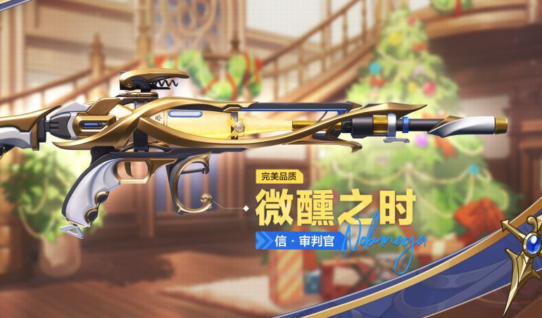 การทบทวนผู้พิพากษาในเกมมือถือ卡拉彼丘手游审判官评测
似乎翻译未完全完成,让我来完整翻译这句话:
