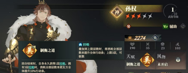 แนะนำทีม Wu Country Fire Team ในสามก๊กวิทยาลัยแฟนตาซี 2: เพลงของนักล่า วิธีการสร้างทีม Wu Country Fire Team ในสามก๊กวิทยาลัยแฟนตาซี 2: เพลงของนักล่า