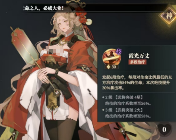 แนะนำทีม Wu Country Fire Team ในสามก๊กวิทยาลัยแฟนตาซี 2: เพลงของนักล่า วิธีการสร้างทีม Wu Country Fire Team ในสามก๊กวิทยาลัยแฟนตาซี 2: เพลงของนักล่า
