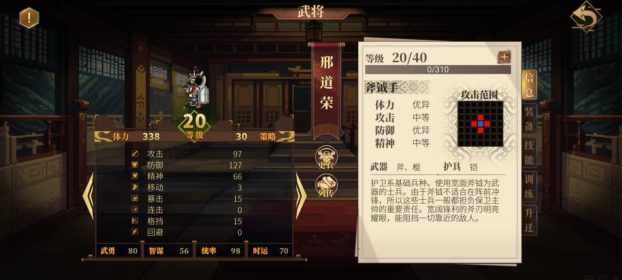 การวิเคราะห์ความแข็งแกร่งของ邢道荣在泰语中应翻译为Xing Daorong,因此完整的翻译如下:
การวิเคราะห์ความแข็งแกร่งของ Xing Daorong จากประวัติศาสตร์นอกแห่งเจี้ยนอัน