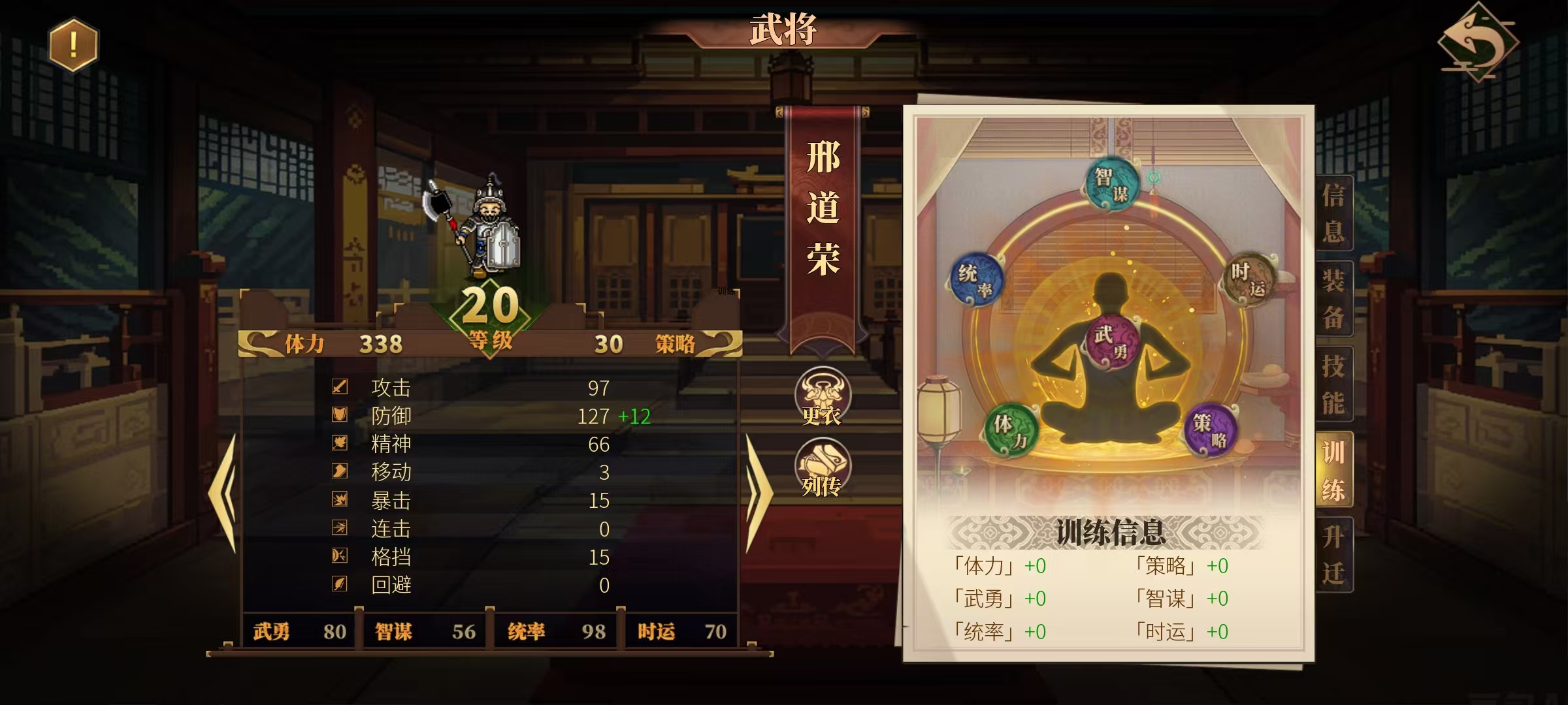 การวิเคราะห์ความแข็งแกร่งของ邢道荣在泰语中应翻译为Xing Daorong,因此完整的翻译如下:
การวิเคราะห์ความแข็งแกร่งของ Xing Daorong จากประวัติศาสตร์นอกแห่งเจี้ยนอัน