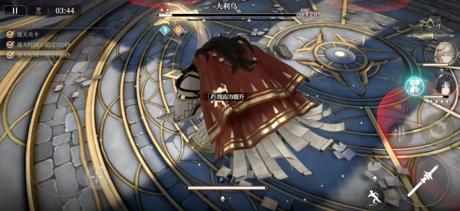 วิธีการต่อสู้กับ Darius แห่ง Black Beacon คู่มือการเล่น