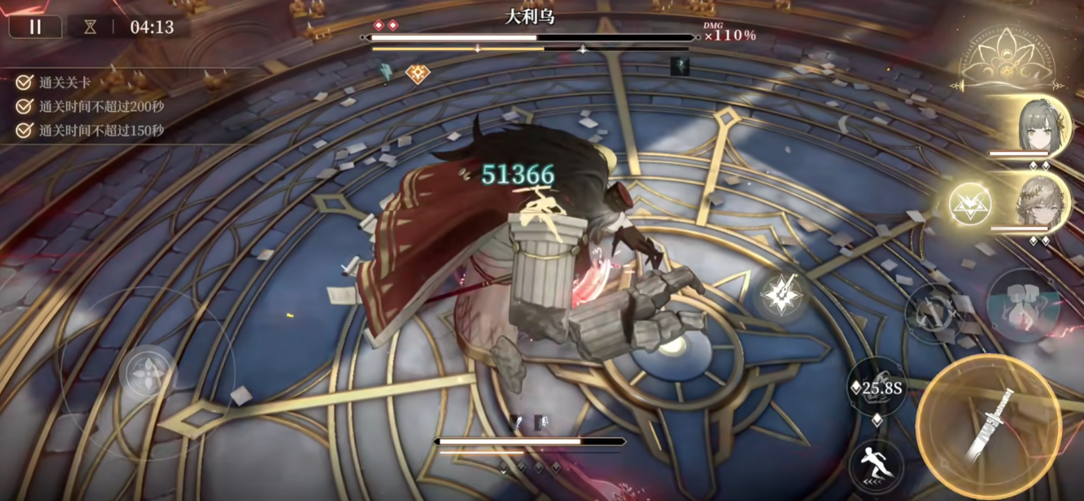วิธีการต่อสู้กับ Darius แห่ง Black Beacon คู่มือการเล่น