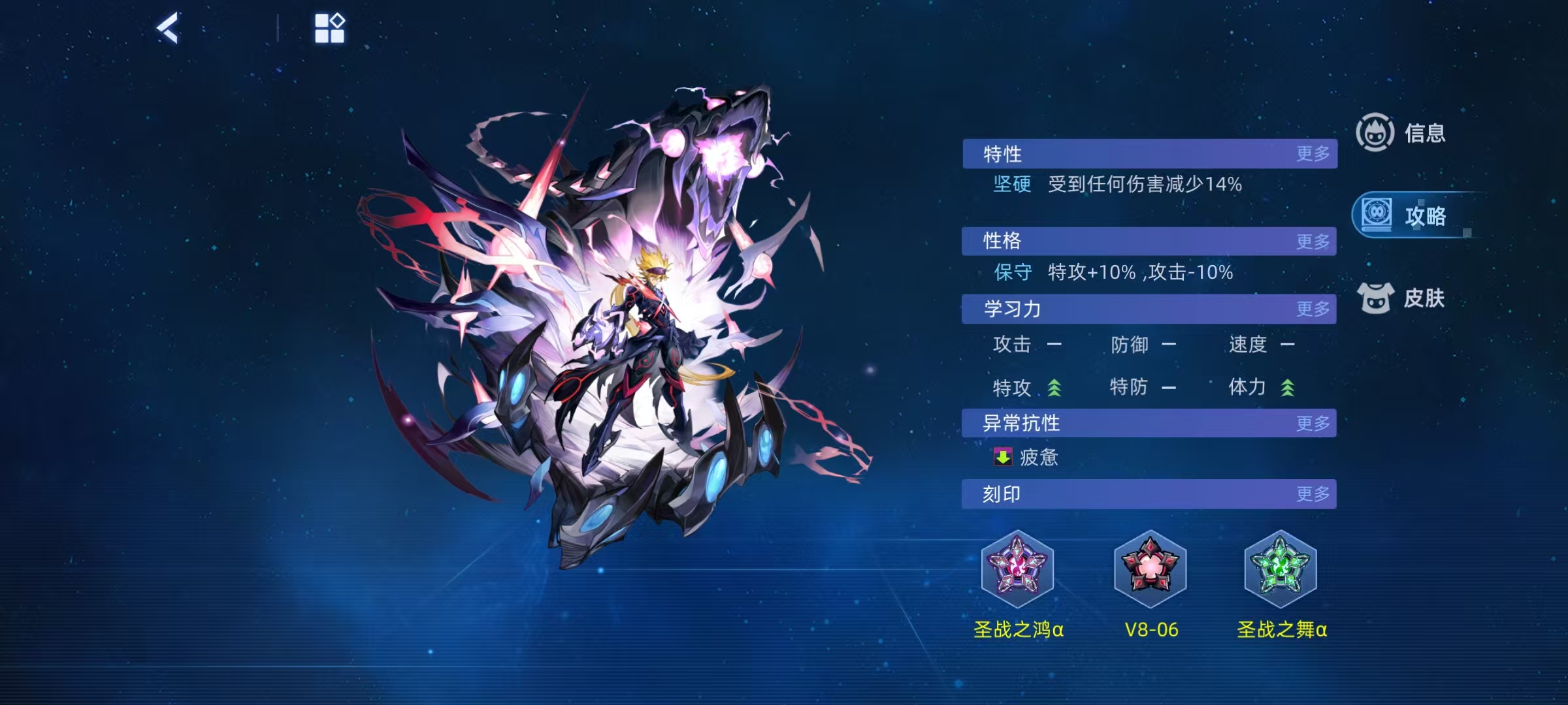การวิเคราะห์ทักษะของ Mistic รุ่น God Awakening ในเกม Sailing No. 1 Battle Zen