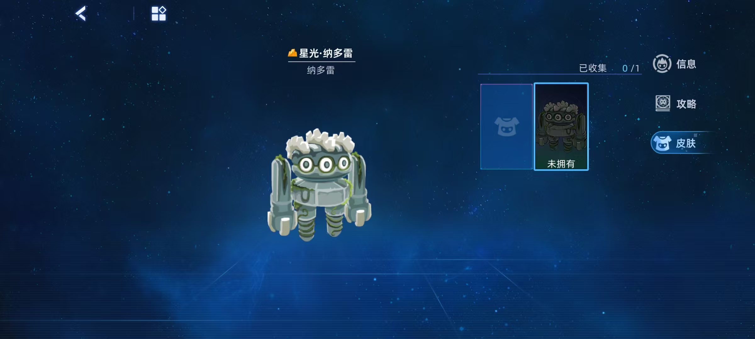 การวิเคราะห์ความแข็งแกร่งของทักษะ Sailing Star Nadolei ในเกม Sailing Peak Battle อย่างไร