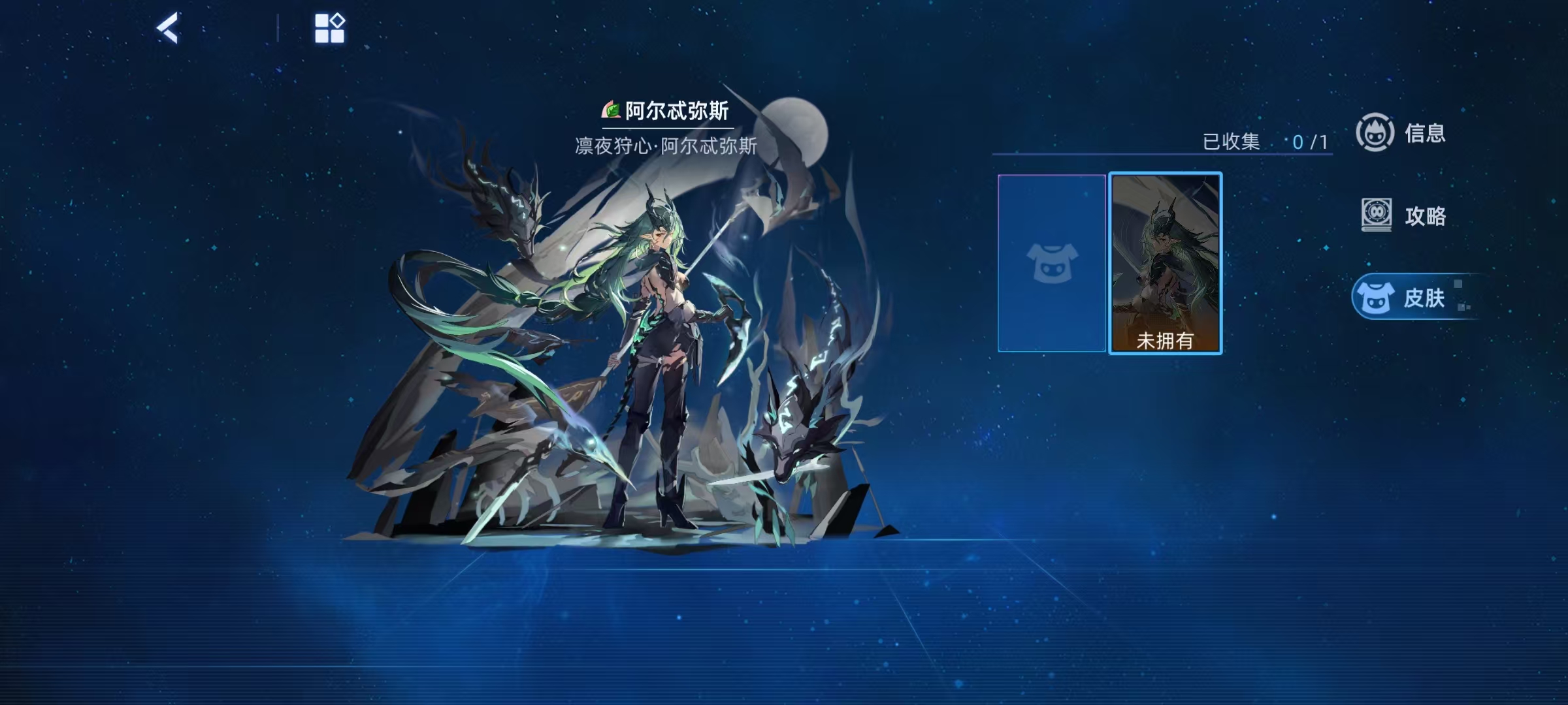 การต่อสู้ระดับสูงของเซิร์นอาร์เทมิสในเกมเซิร์น ฮาว สเปซ อย่างไร การแนะนำทักษะของเซิร์นอาร์เทมิส