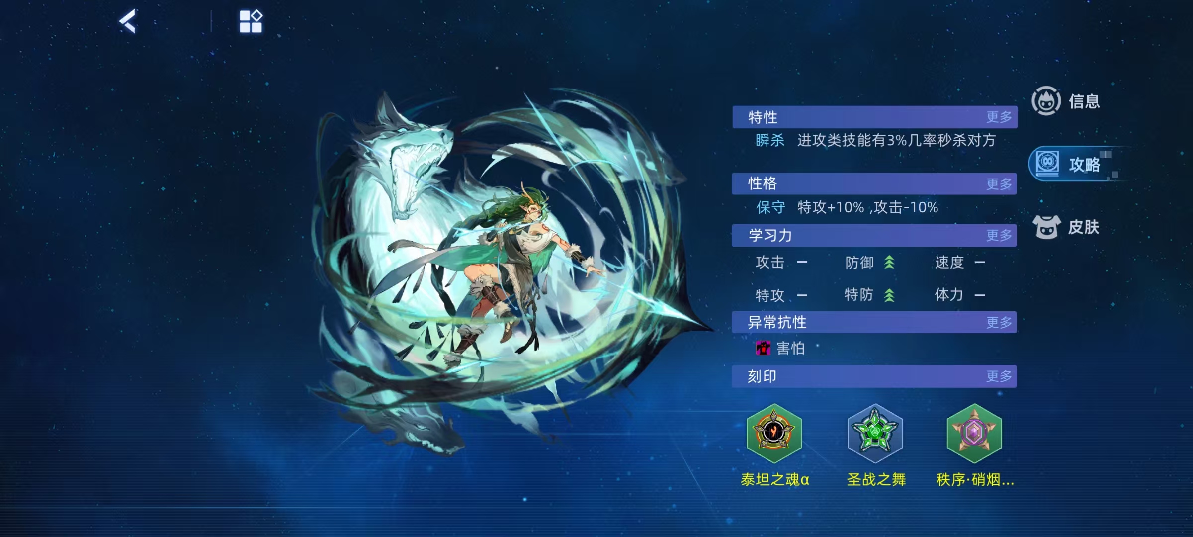การต่อสู้ระดับสูงของเซิร์นอาร์เทมิสในเกมเซิร์น ฮาว สเปซ อย่างไร การแนะนำทักษะของเซิร์นอาร์เทมิส