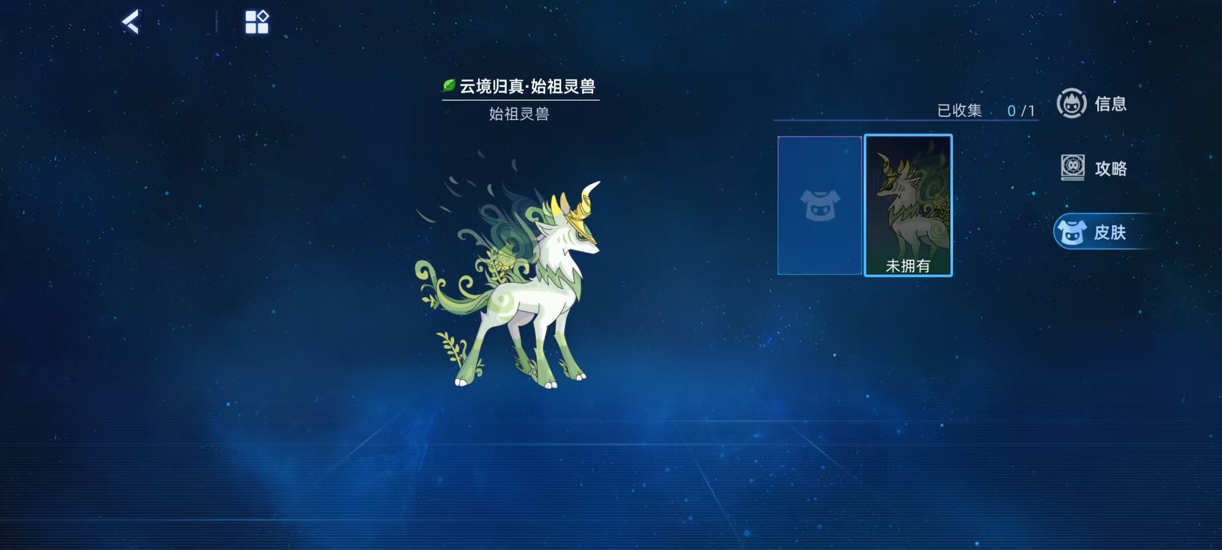 การวิเคราะห์สัตว์วิญญาณบรรพบุรุษในเซิร์ฟเวอร์คลาวด์ของเกม Saiel Hao: รายละเอียดเกี่ยวกับสัตว์วิญญาณบรรพบุรุษในเซิร์ฟเวอร์คลาวด์ของเกม Saiel Hao