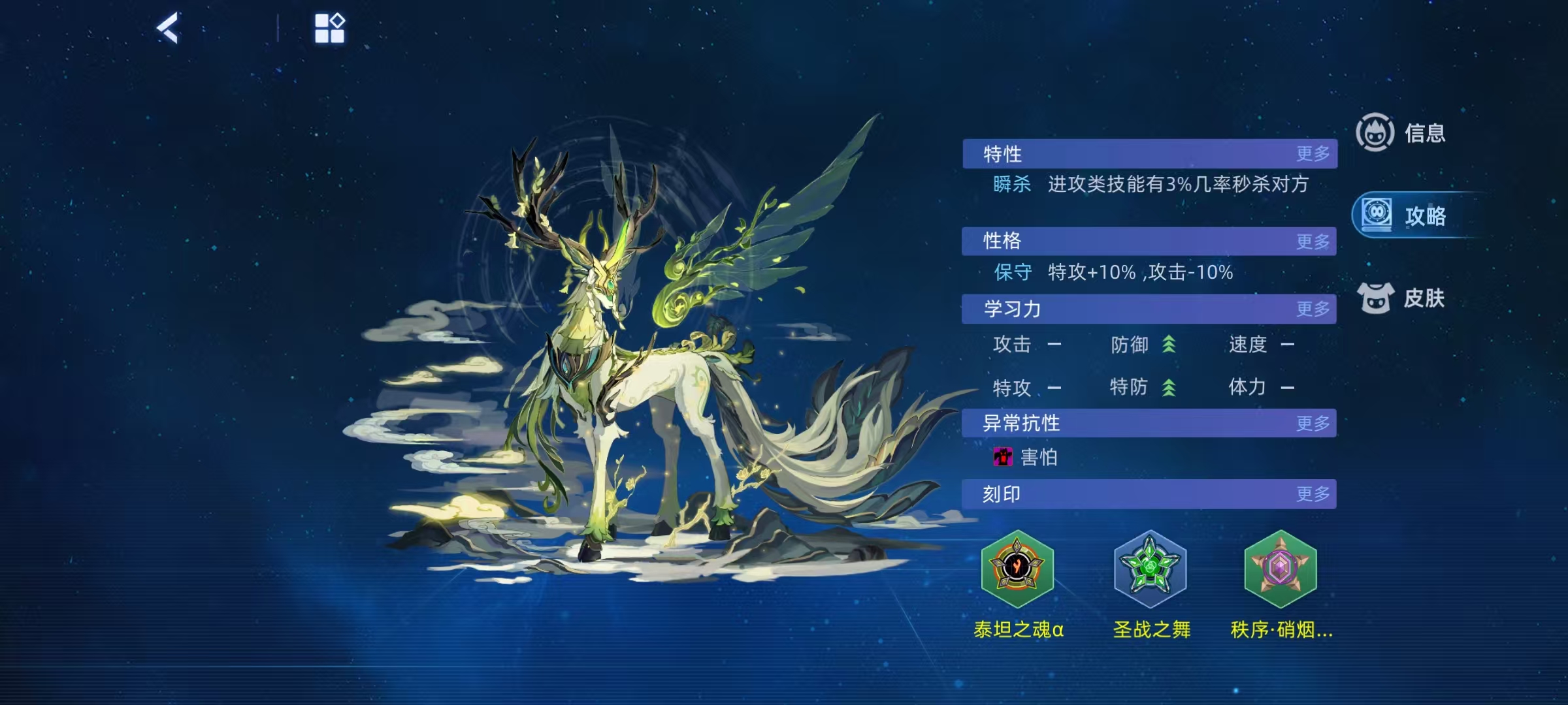 การวิเคราะห์สัตว์วิญญาณบรรพบุรุษในเซิร์ฟเวอร์คลาวด์ของเกม Saiel Hao: รายละเอียดเกี่ยวกับสัตว์วิญญาณบรรพบุรุษในเซิร์ฟเวอร์คลาวด์ของเกม Saiel Hao