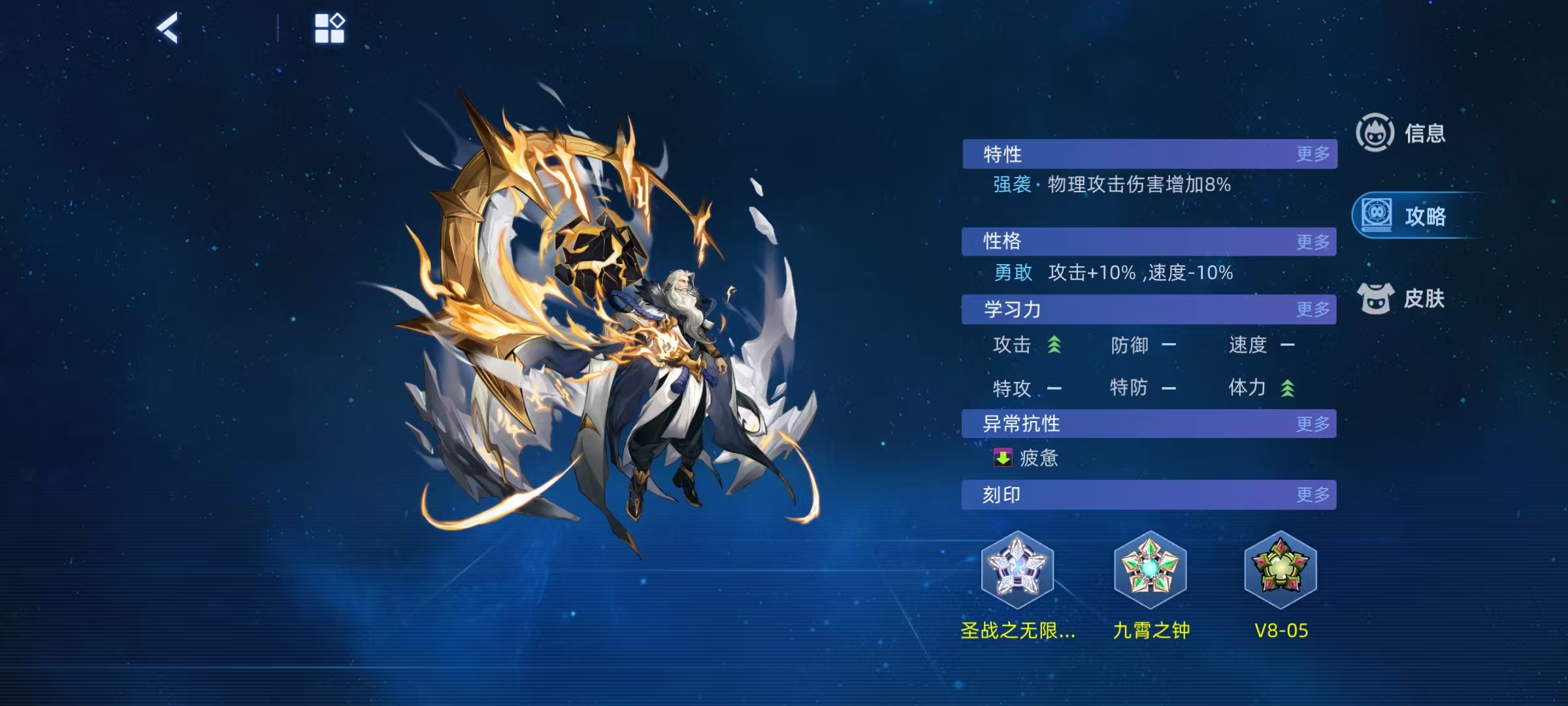การวิเคราะห์ความแข็งแกร่งของทักษะเซียนจักรวาลสูงสุดในเกม Sero: วิเคราะห์ความแข็งแกร่งของทักษะของ Wuxing Jue Zhe