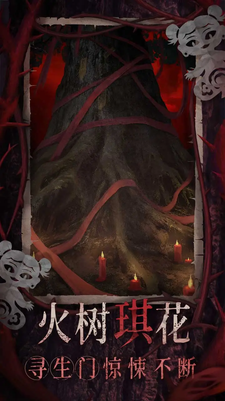 Who is the developer of Paper Bride 8? Introduction to related information about Paper Bride 8: Thousand Children Tree