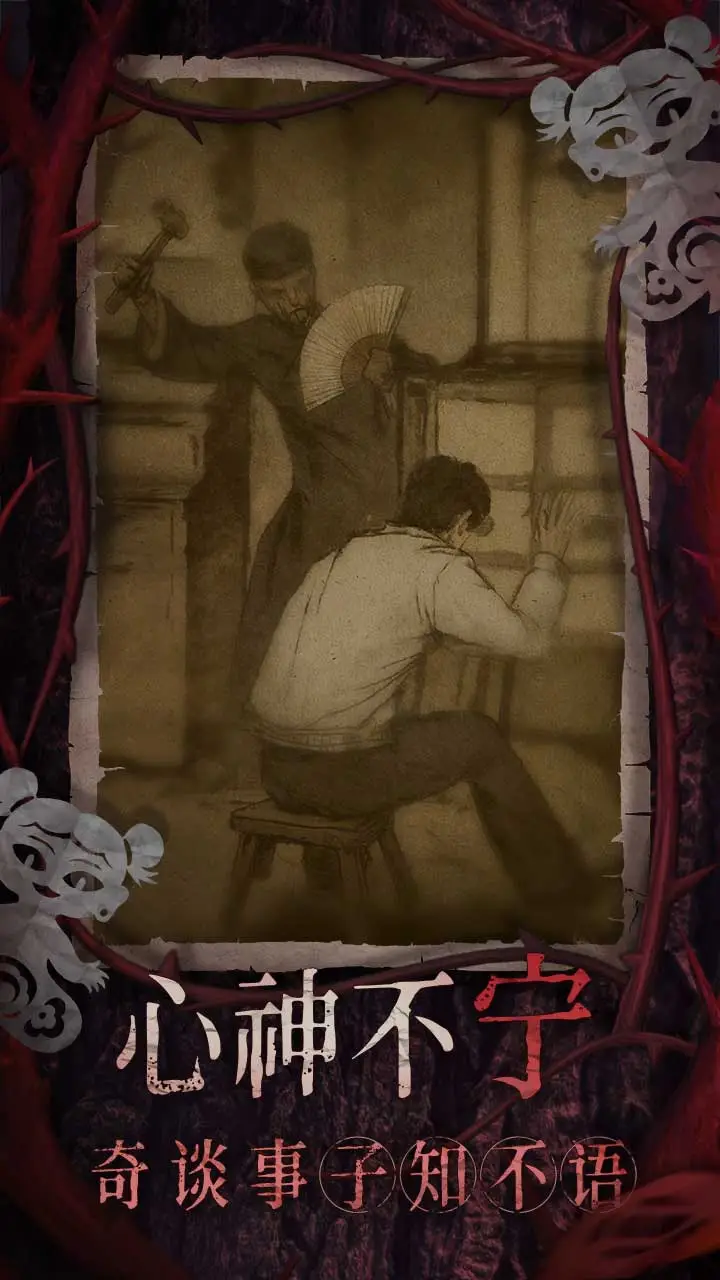 Who is the developer of Paper Bride 8? Introduction to related information about Paper Bride 8: Thousand Children Tree