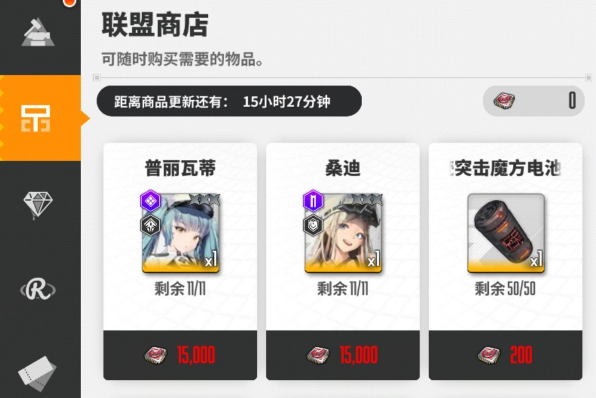 วิธีการเข้าร่วมการจับสลากล่วงหน้าของเกม Victory Goddess New Hope รวมถึงกลยุทธ์ในการจับสลากล่วงหน้าสำหรับเวอร์ชันภาษาจีนของเกม