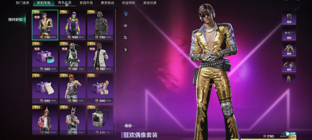 Does the Seven Days World mobile game require in-game purchases? Does the Seven Days World mobile game cost money?