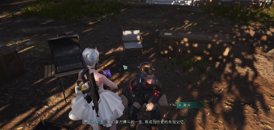 How to play Seven Days world online? How to add friends in Seven Days world?