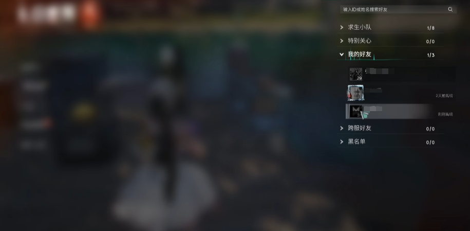How to play Seven Days world online? How to add friends in Seven Days world?