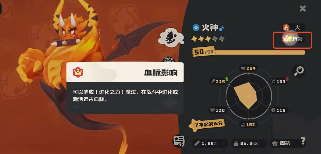 What are the rare pets in the洛克王国world? Introduction to rare types of spirits in the洛克王国mobile game