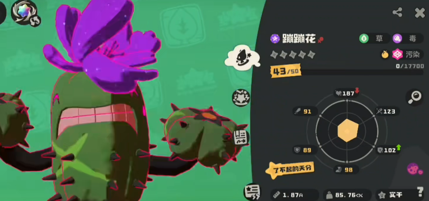 What are the rare pets in the洛克王国world? Introduction to rare types of spirits in the洛克王国mobile game
