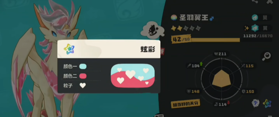 What are the rare pets in the洛克王国world? Introduction to rare types of spirits in the洛克王国mobile game
