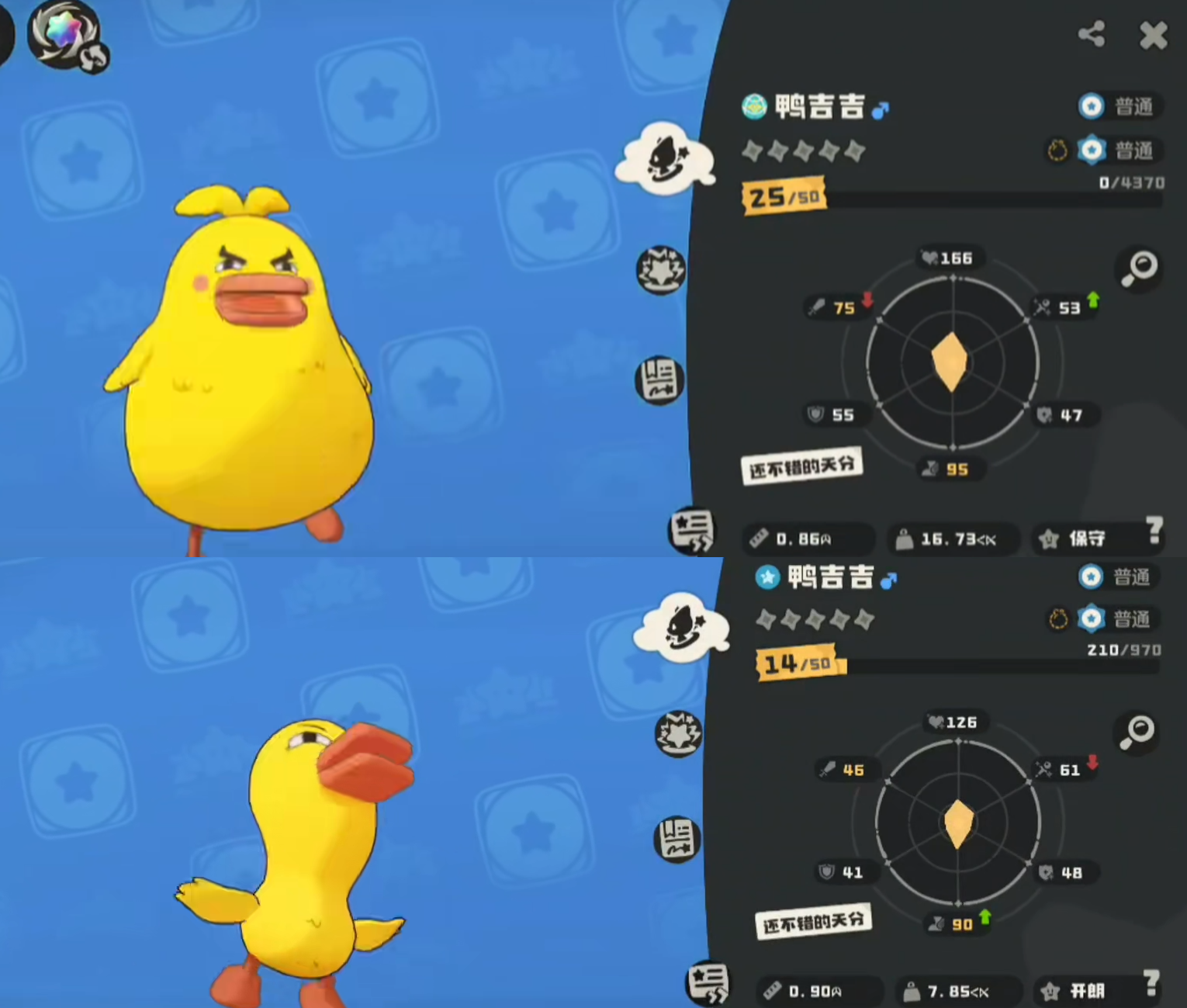 What are the rare pets in the洛克王国world? Introduction to rare types of spirits in the洛克王国mobile game
