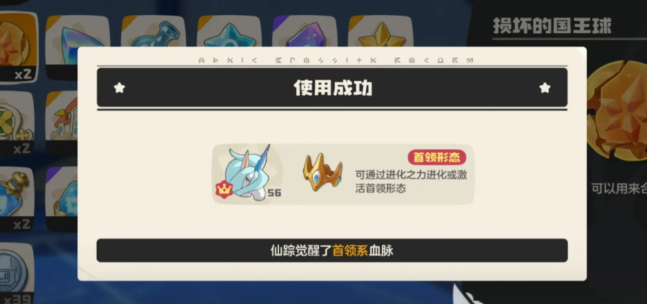 What are the rare pets in the洛克王国world? Introduction to rare types of spirits in the洛克王国mobile game