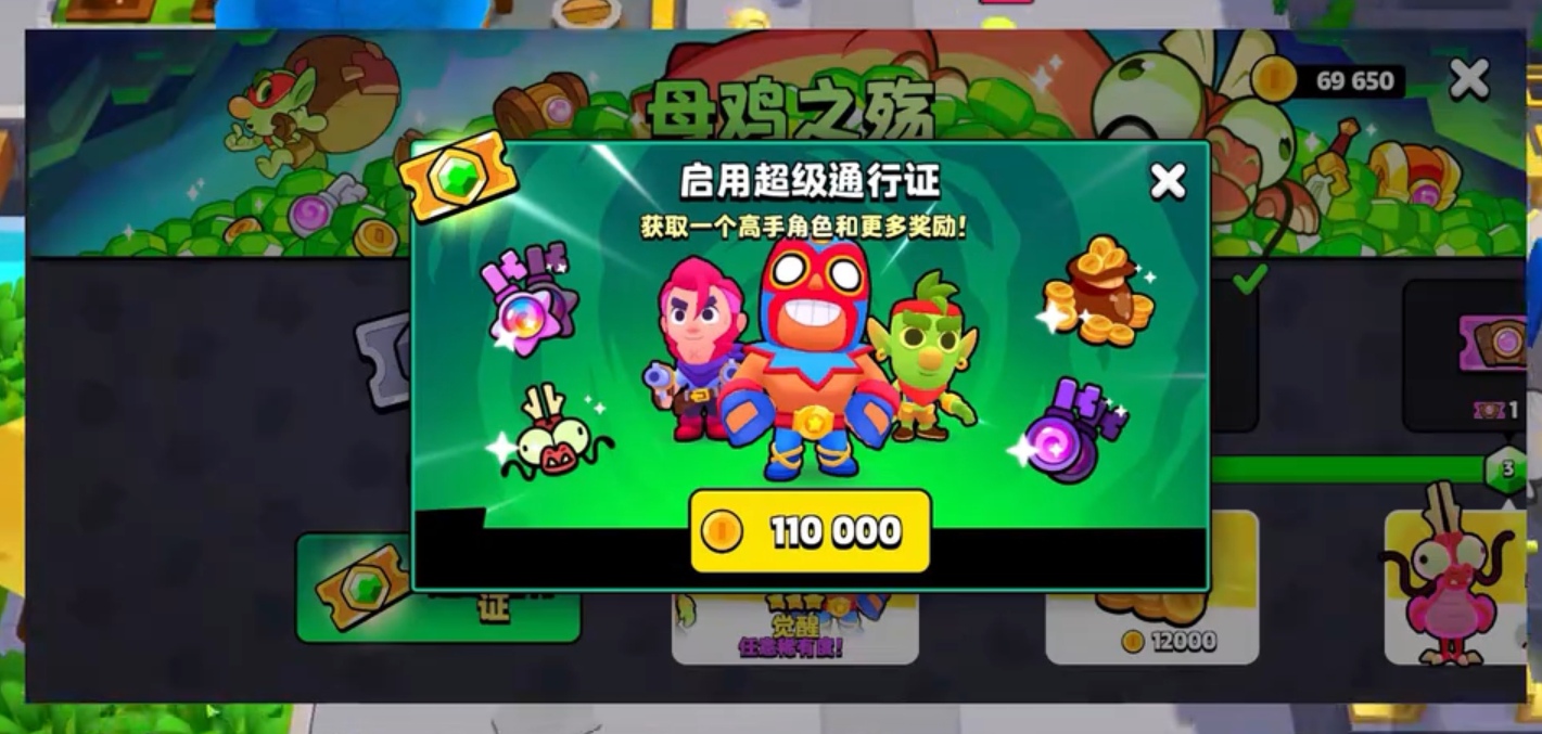 What to buy with coins in Burst Squad and how to get coins in Burst Squad