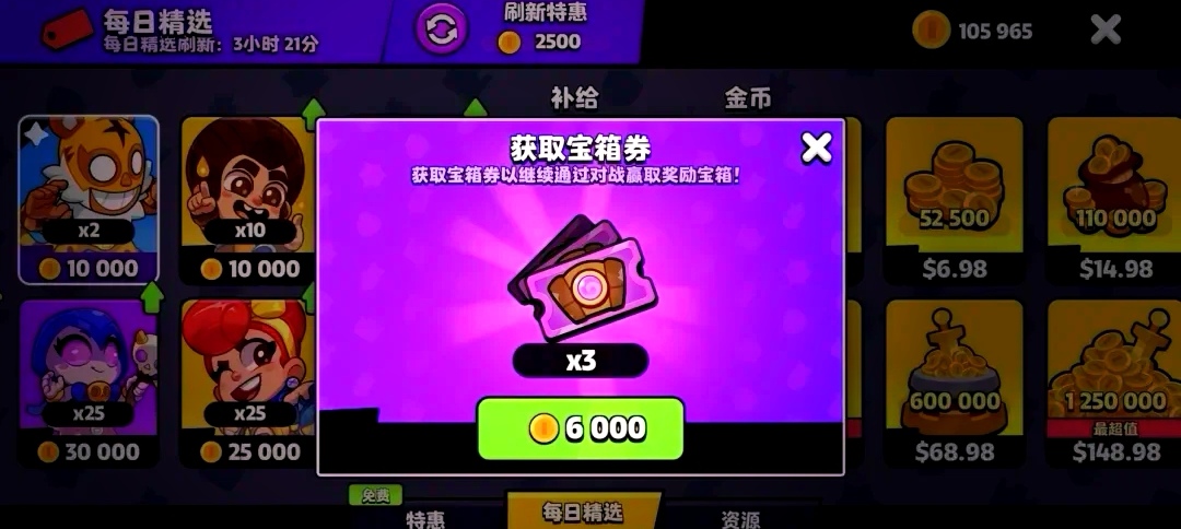 What to buy with coins in Burst Squad and how to get coins in Burst Squad