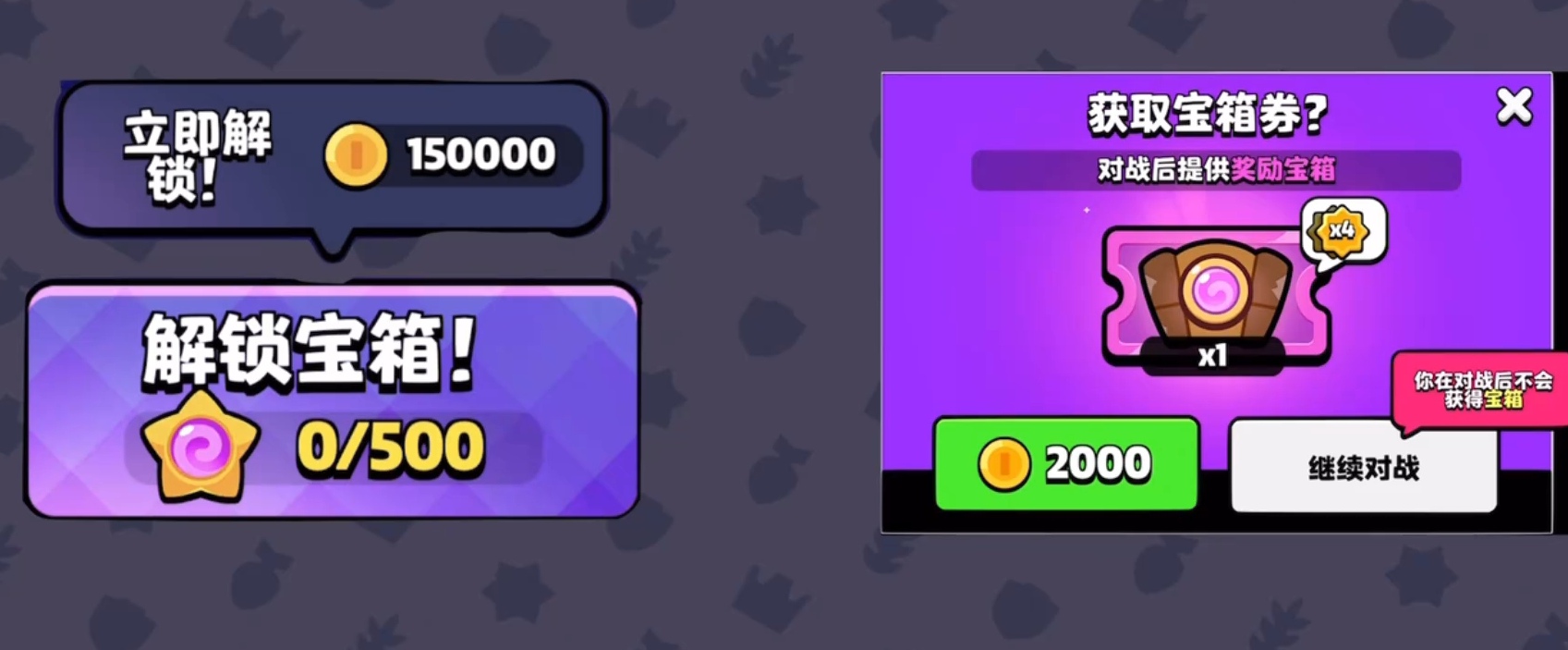 What to buy with coins in Burst Squad and how to get coins in Burst Squad