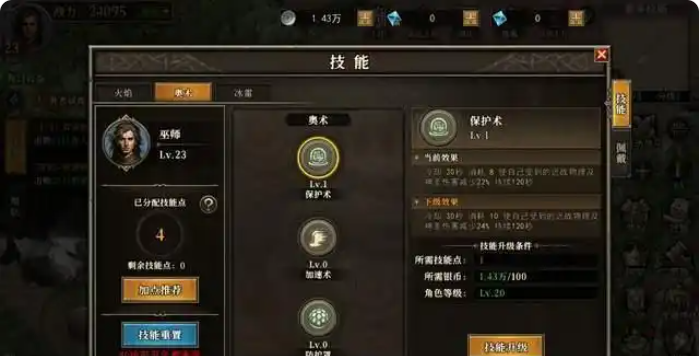 Daily Dragon Clan Mage Strategy How to Play the Daily Dragon Clan Wizard