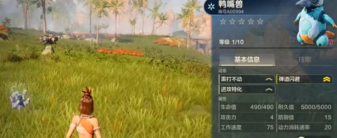 Analysis of Wild Origin Pet Skills Introduction to Wild Origin Pet Skills