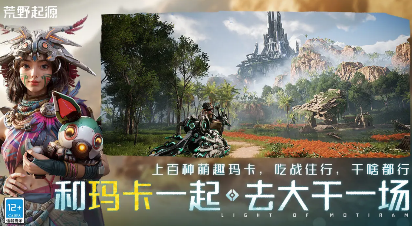 Analysis of Wild Origin Pet Skills Introduction to Wild Origin Pet Skills