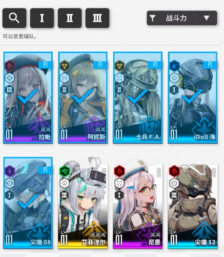 New Hope Instruction Operation for the Goddess of Victory Newbie Guide for the Goddess of Victory