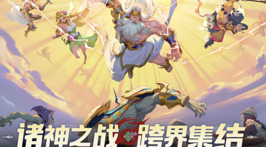 เวลาเปิดทดสอบแบบสาธารณะของเกม Qun Ying Jiang Zhi คือเมื่อไหร่ เกม Qun Ying Jiang Zhi จะเปิดให้บริการเมื่อไหร่