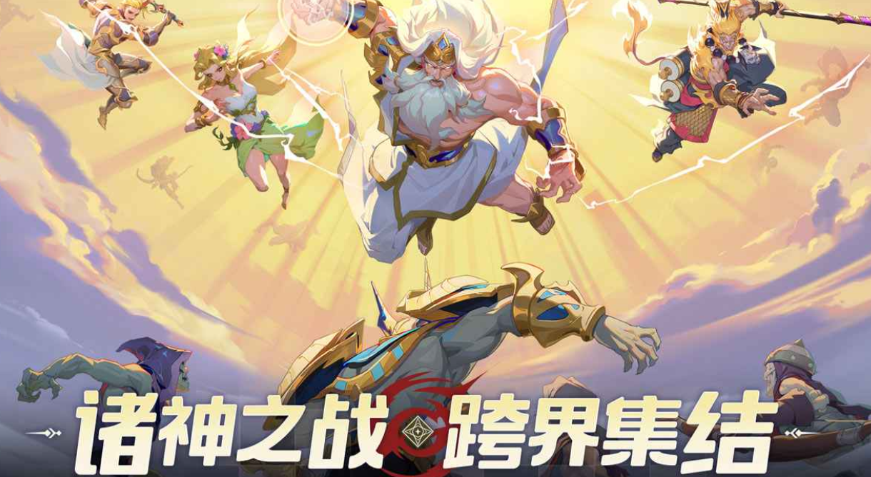 เวลาเปิดทดสอบแบบสาธารณะของเกม Qun Ying Jiang Zhi คือเมื่อไหร่ เกม Qun Ying Jiang Zhi จะเปิดให้บริการเมื่อไหร่