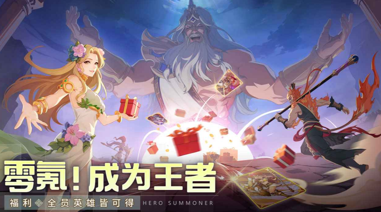 เวลาเปิดทดสอบแบบสาธารณะของเกม Qun Ying Jiang Zhi คือเมื่อไหร่ เกม Qun Ying Jiang Zhi จะเปิดให้บริการเมื่อไหร่