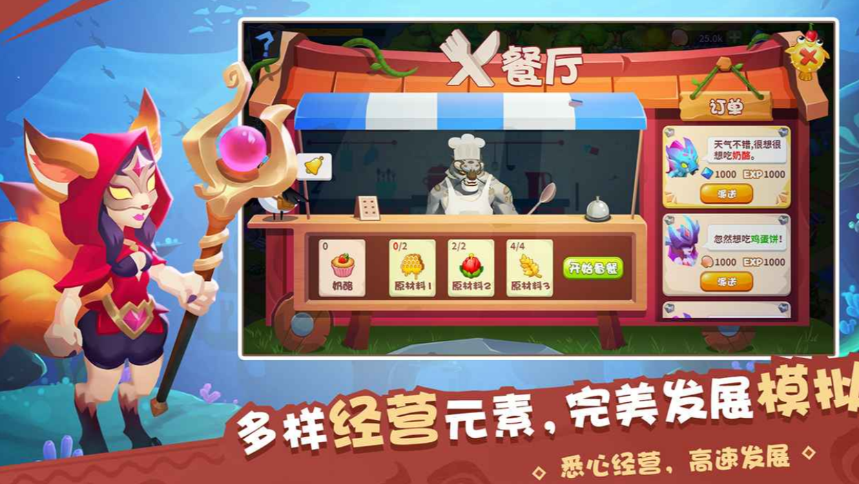เวลาเปิดทดสอบเกม Twilight Island พร้อมให้บริการเมื่อไหร่