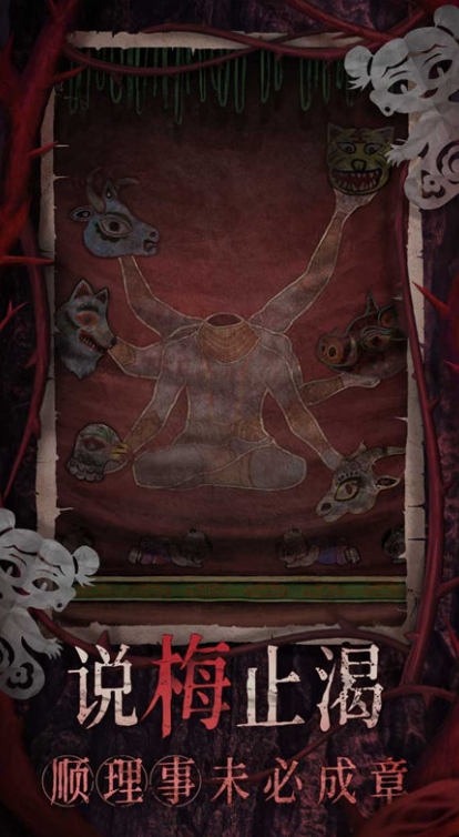 ข่าวล่าสุดอย่างเป็นทางการของเกม Paper Bride 8 คืออะไร