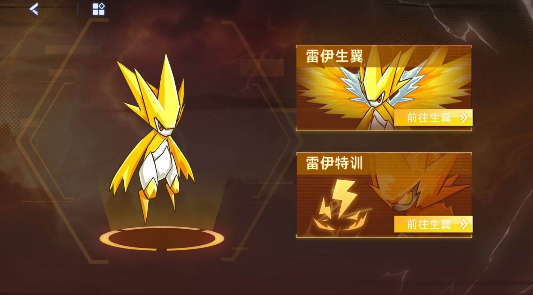 คู่มือความแข็งแกร่งของเรย์ในเกม Sera Peak Battle ควรฝึกฝนเรย์ในเกม Sera Peak Battle หรือไม่