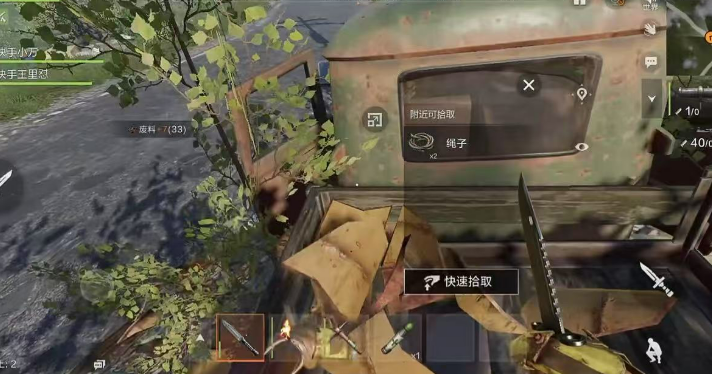 คู่มือการเล่นเกม失控进化 เล่นเกม失控进化อย่างไร