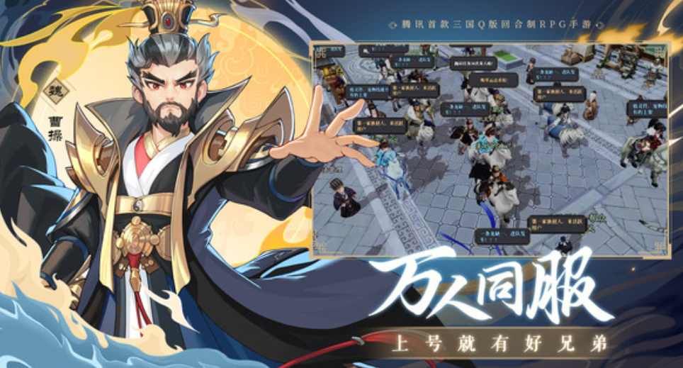 เรื่องราวประหลาดของสามก๊กเมื่อไหร่ที่เกมมือถือจะออก การแบ่งปันเวลาเปิดตัวของเกมมือถือเรื่องราวประหลาดของสามก๊ก