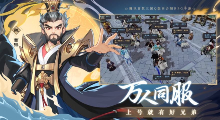 เรื่องราวประหลาดของสามก๊กเมื่อไหร่ที่เกมมือถือจะออก การแบ่งปันเวลาเปิดตัวของเกมมือถือเรื่องราวประหลาดของสามก๊ก