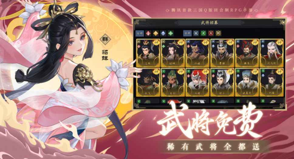 เรื่องราวประหลาดของสามก๊กเมื่อไหร่ที่เกมมือถือจะออก การแบ่งปันเวลาเปิดตัวของเกมมือถือเรื่องราวประหลาดของสามก๊ก