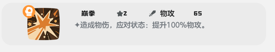 วิธีการจับคู่ทักษะสำหรับโค้ชแมวฟิตในโลกของ洛克王国世界健猫教练技能推荐
(翻译成泰语)
วิธีการจับคู่ทักษะสำหรับโค้ชแมวฟิตในโลกของโรคม์ คำแนะนำในการเลือกทักษะสำหรับโค้ชแมวฟิตในโลกของโรคม์