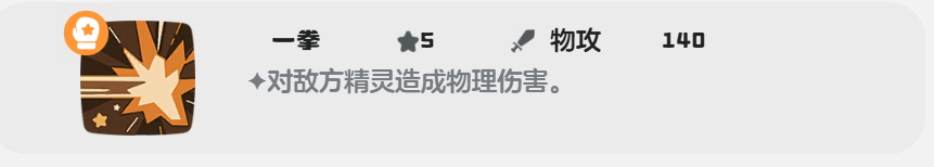 วิธีการจับคู่ทักษะสำหรับโค้ชแมวฟิตในโลกของ洛克王国世界健猫教练技能推荐
(翻译成泰语)
วิธีการจับคู่ทักษะสำหรับโค้ชแมวฟิตในโลกของโรคม์ คำแนะนำในการเลือกทักษะสำหรับโค้ชแมวฟิตในโลกของโรคม์