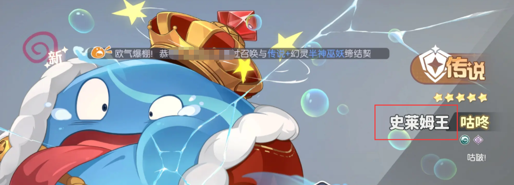 วิธีจับแมงกะพรุนใน Dragon Soul Traveler แชร์บทเรียนการจับแมงกะพรุนใน Dragon Soul Traveler