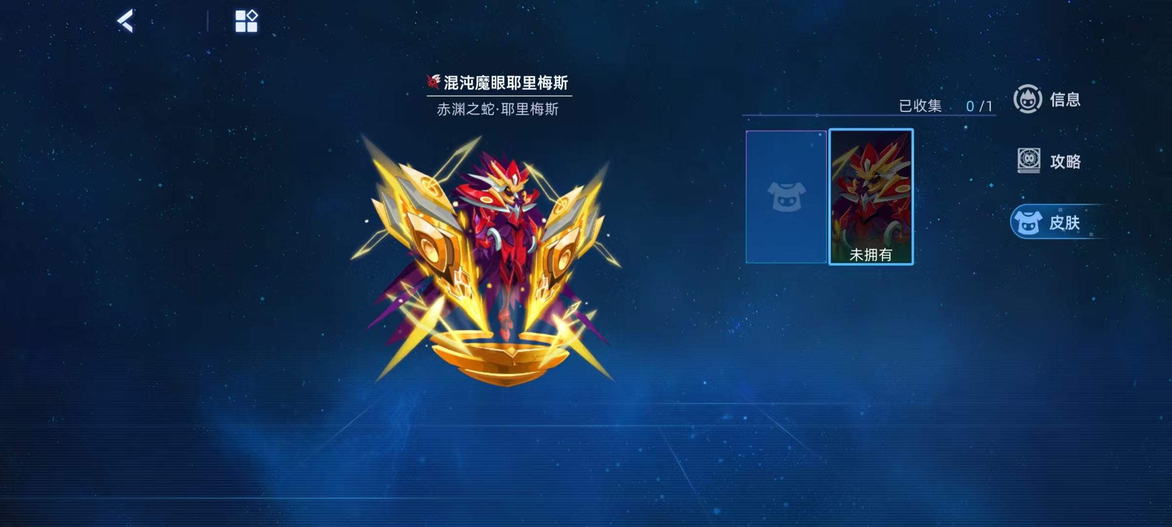 การวิเคราะห์ความแข็งแกร่งของ Yelimis ตาปีศาจแห่งความสับสนในเกม Saer Hào Peak Battle การวิเคราะห์ความแข็งแกร่งของ Yelimis ตาปีศาจแห่งความสับสนใน Saer Hào