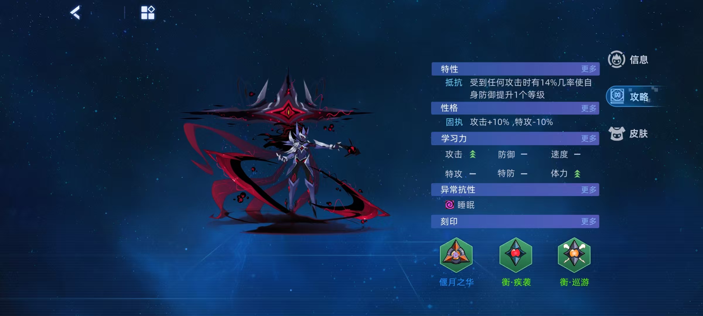การวิเคราะห์ความแข็งแกร่งของ Yelimis ตาปีศาจแห่งความสับสนในเกม Saer Hào Peak Battle การวิเคราะห์ความแข็งแกร่งของ Yelimis ตาปีศาจแห่งความสับสนใน Saer Hào