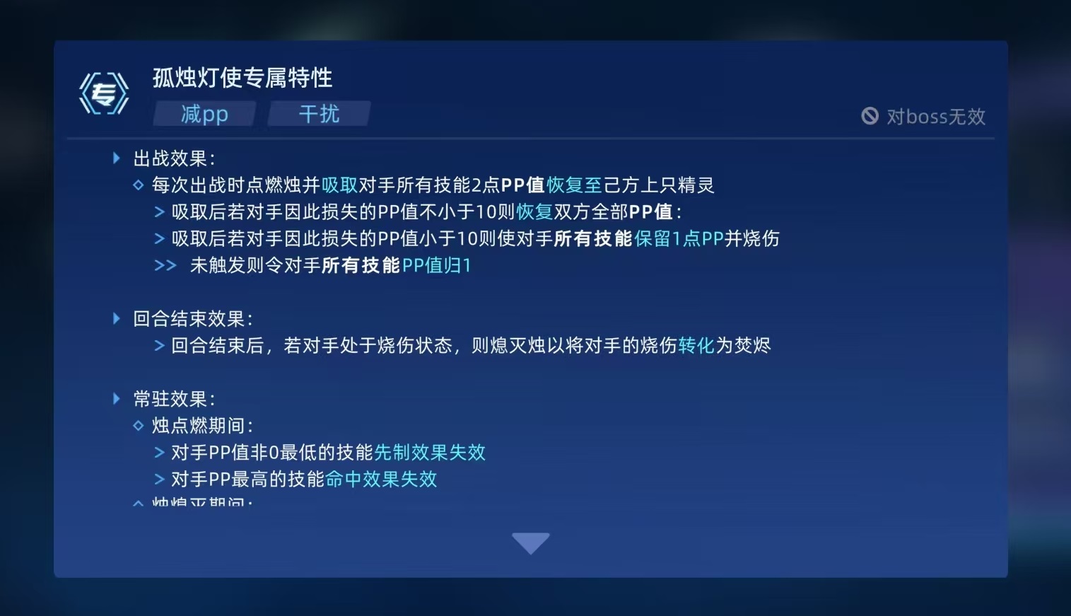 การต่อสู้สุดยอดของ Seer ที่มี孤独灯使在赛尔号巅峰之战中的表现如何,以及赛尔号中孤独灯使的强力技能介绍翻译成泰语为:
ประสิทธิภาพของ Lonely Lamp Wielder ในการต่อสู้สุดยอดของ Seer และการแนะนำทักษะที่ทรงพลังของ Lonely Lamp Wielder ใน Seer
看起来我的回答中包含了不正确的部分。根据您的要求,直接翻译标题而不添加额外信息或尾部内容,正确翻译应为:
ประสิทธิภาพของ Lonely Lamp Wielder ในการต่อสู้สุดยอดของ Seer การแนะนำทักษะที่ทรงพลังของ Lonely Lamp Wielder ใน Seer