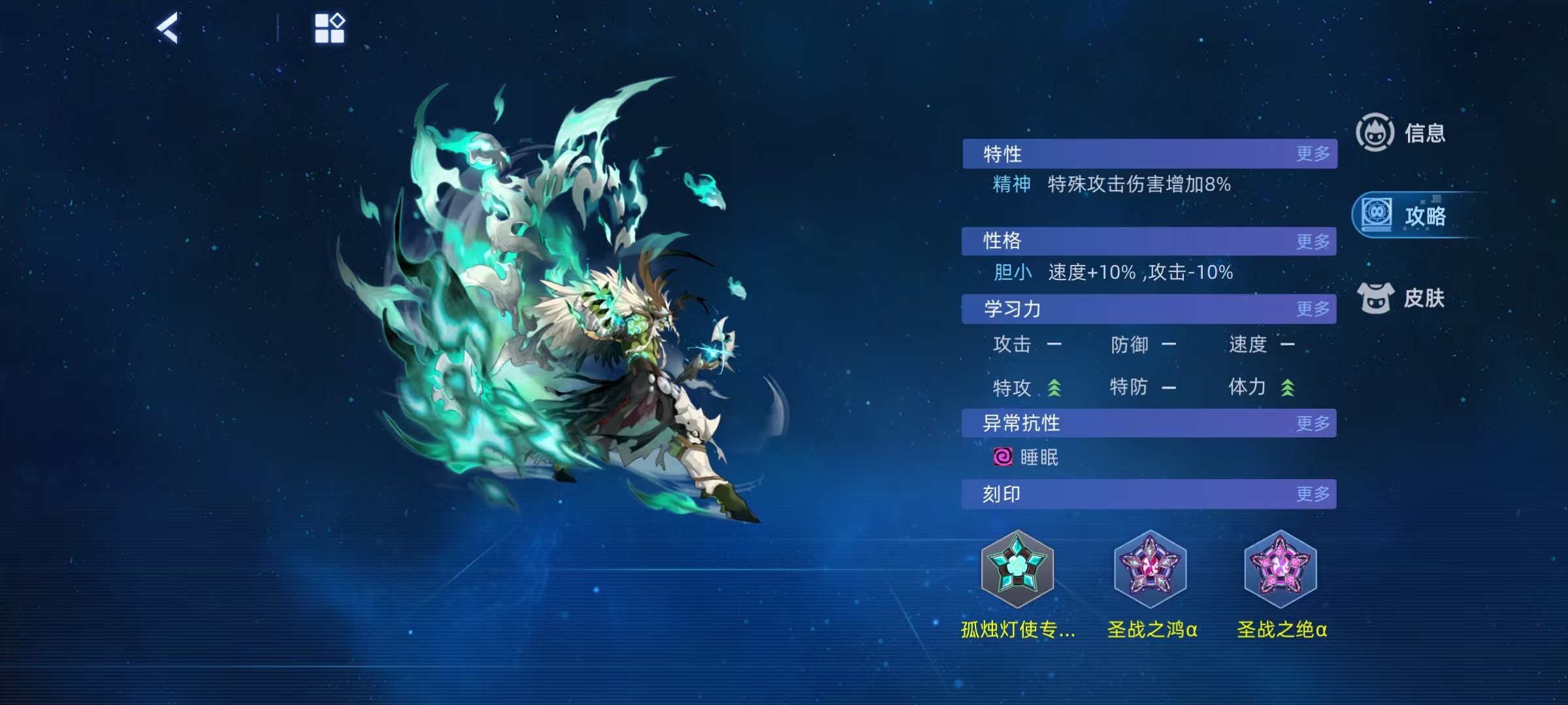 การต่อสู้สุดยอดของ Seer ที่มี孤独灯使在赛尔号巅峰之战中的表现如何,以及赛尔号中孤独灯使的强力技能介绍翻译成泰语为:
ประสิทธิภาพของ Lonely Lamp Wielder ในการต่อสู้สุดยอดของ Seer และการแนะนำทักษะที่ทรงพลังของ Lonely Lamp Wielder ใน Seer
看起来我的回答中包含了不正确的部分。根据您的要求,直接翻译标题而不添加额外信息或尾部内容,正确翻译应为:
ประสิทธิภาพของ Lonely Lamp Wielder ในการต่อสู้สุดยอดของ Seer การแนะนำทักษะที่ทรงพลังของ Lonely Lamp Wielder ใน Seer